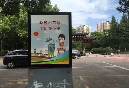 義烏這個(gè)果皮箱有“搞頭”，上面還可以發(fā)布公益廣告
