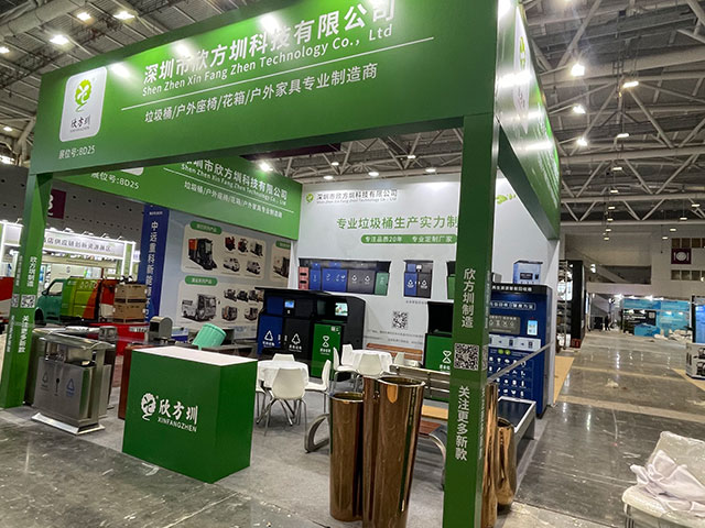 欣方圳誠邀您蒞臨2025深圳清潔展，共探智慧城市新生態(tài)