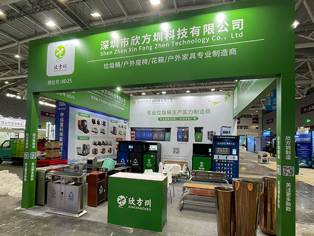 欣方圳誠邀您蒞臨2025深圳清潔展，共探智慧城市新生態(tài)