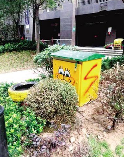  街頭配電柜、垃圾桶換新裝成為靚麗的“風(fēng)景”