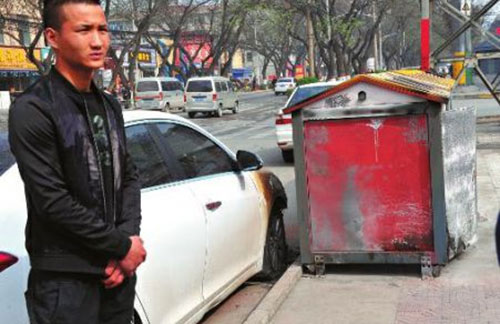  垃圾箱起火燒損汽車 責(zé)任誰(shuí)擔(dān)？